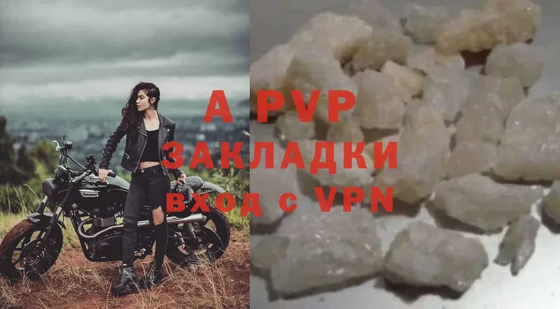 omg рабочий сайт  Апатиты  Alpha PVP СК 